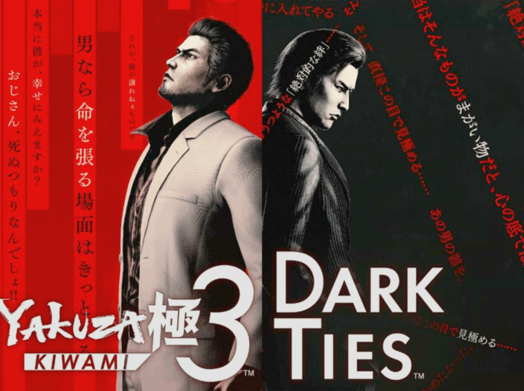 Arte de capa oficial de Yakuza Kiwami 3 e Dark Ties